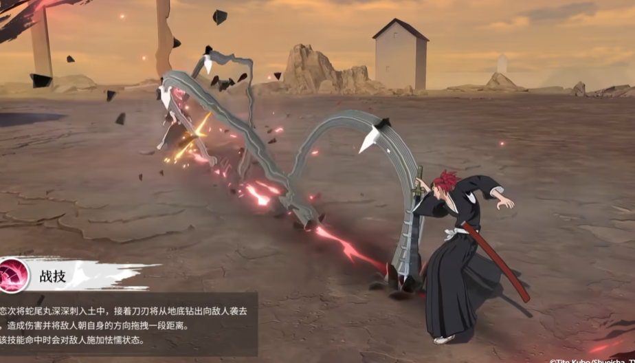 阿散井恋次玩法介绍3