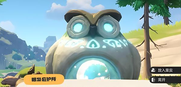 洛克王国世界野外刷闪技巧2