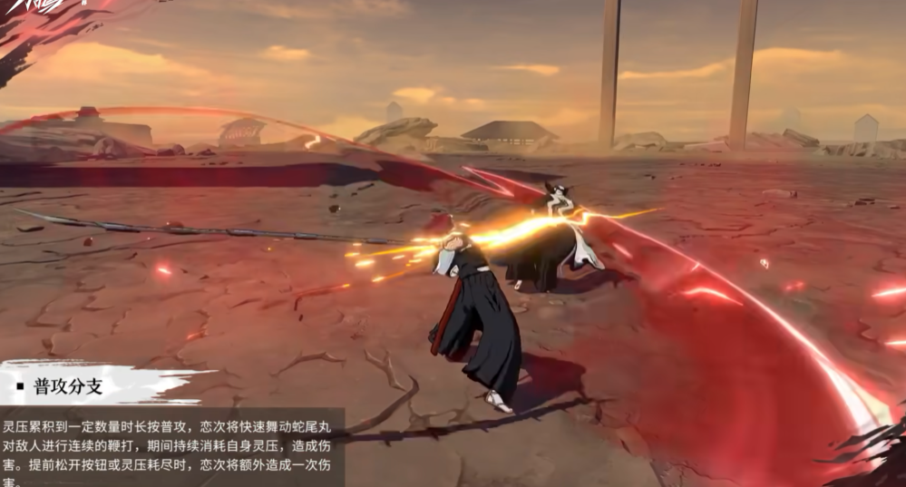 阿散井恋次玩法介绍2