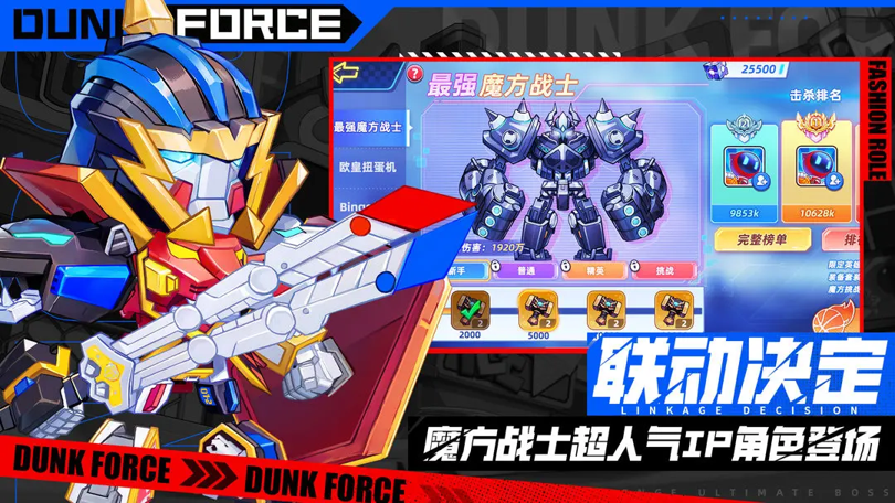 绿鄂王六星升级攻略1