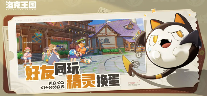 洛克王国世界野外怎么刷闪