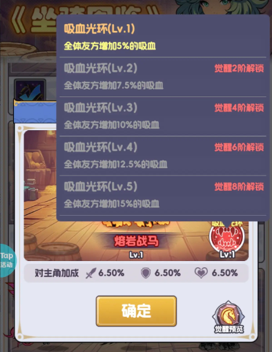 燃烧纪元宠物选择推荐2