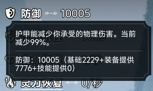 防御反击流玩法攻略1