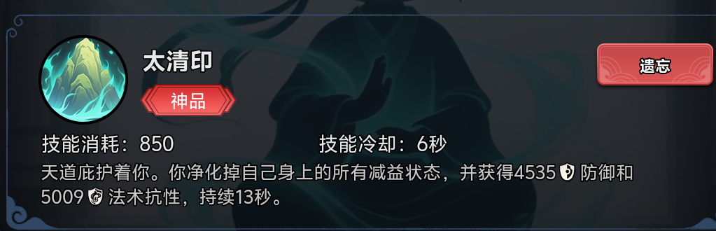 防御反击流玩法攻略6