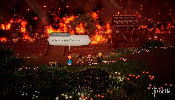 《歧路旅人0》试玩报告：今天咋不是12月4号？(图6)