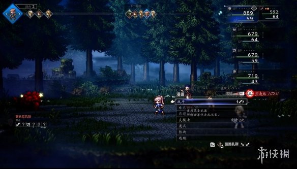 《歧路旅人0》试玩报告：今天咋不是12月4号？(图5)