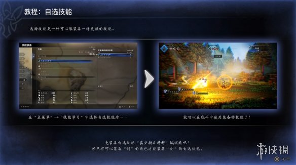 《歧路旅人0》试玩报告：今天咋不是12月4号？(图4)