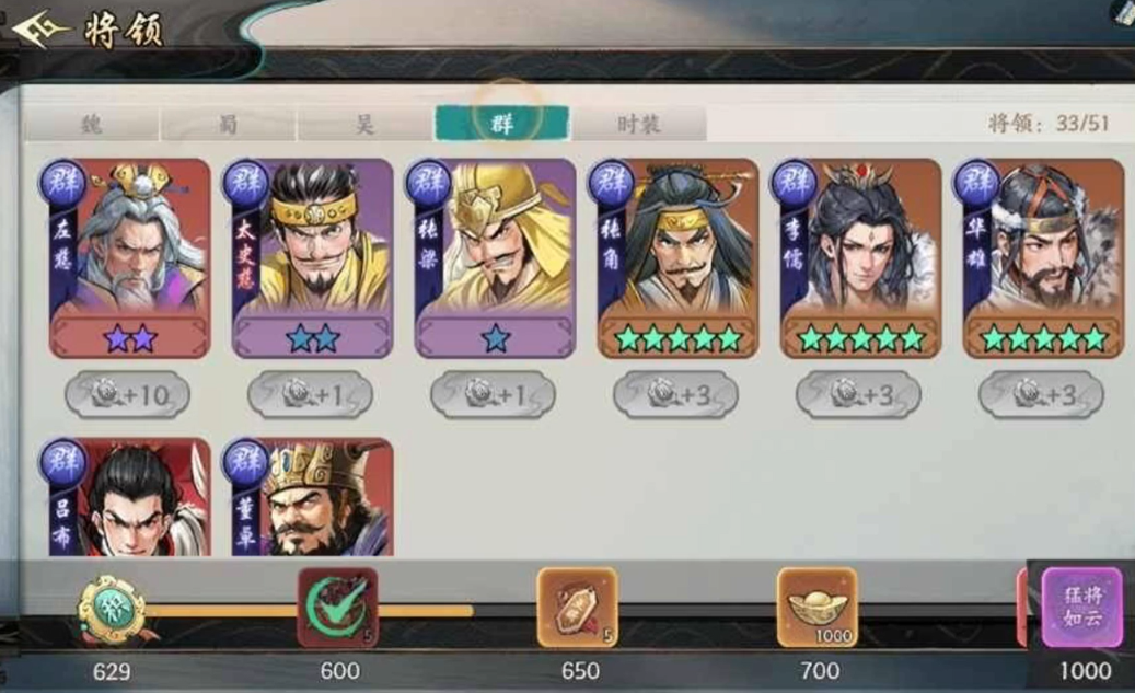 赛季商店兑换攻略4