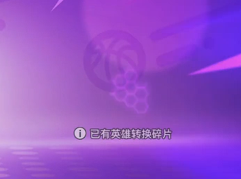 绿鄂王六星升级攻略5