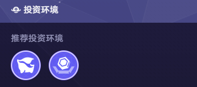 货币战争海瑟音dot队阵容搭配推荐5