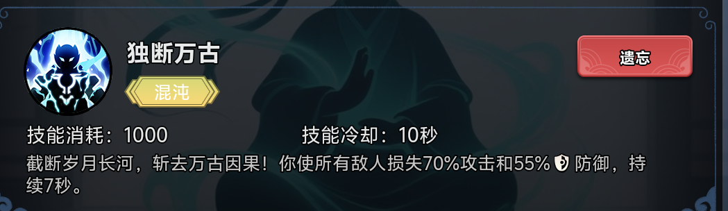 防御反击流玩法攻略5