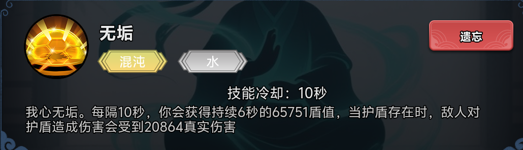 防御反击流玩法攻略3