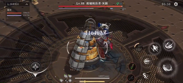 辉烬废墟统治者打法攻略1