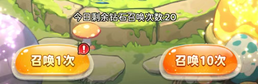 幻灵庇护所玩法攻略3