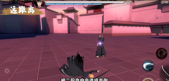 境界刀鸣阿散井恋次boss打法攻略2