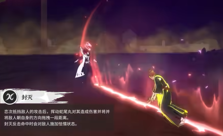 阿散井恋次玩法介绍4