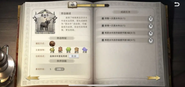 荒原曙光开服第一天必做事项分享1