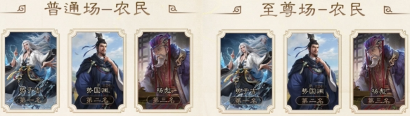 三国杀势国渊兑换建议1