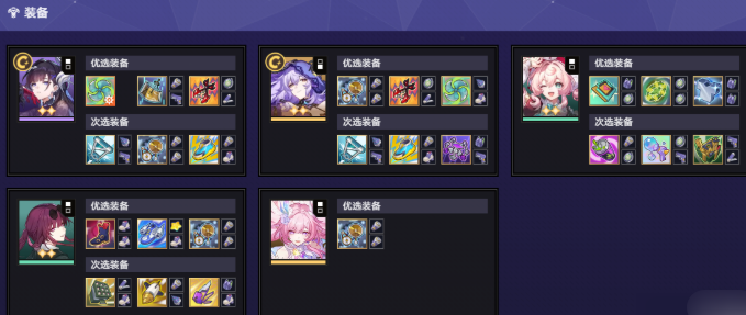 货币战争海瑟音dot队阵容搭配推荐3