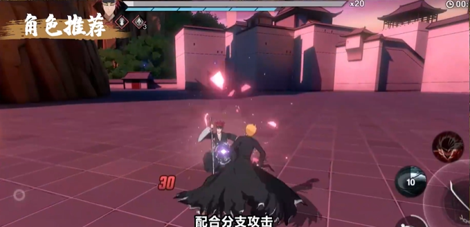 境界刀鸣阿散井恋次boss打法攻略4