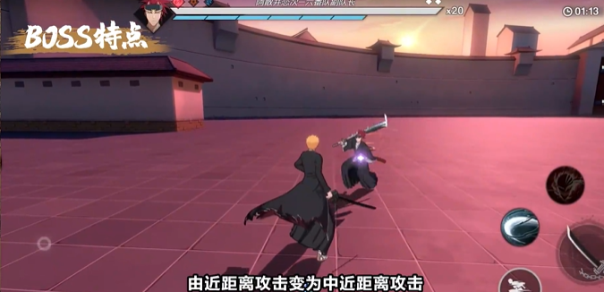 境界刀鸣阿散井恋次boss打法攻略1