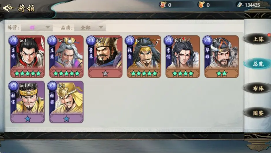 无双武将阵容搭配攻略1