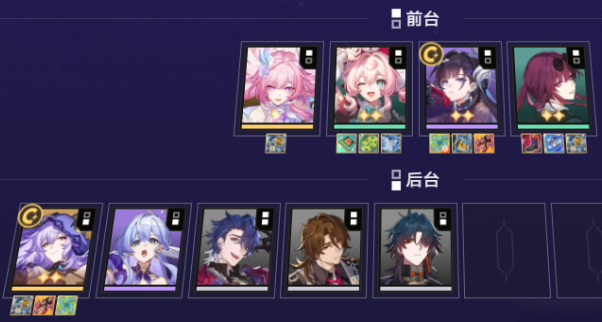 货币战争海瑟音dot队阵容搭配推荐1