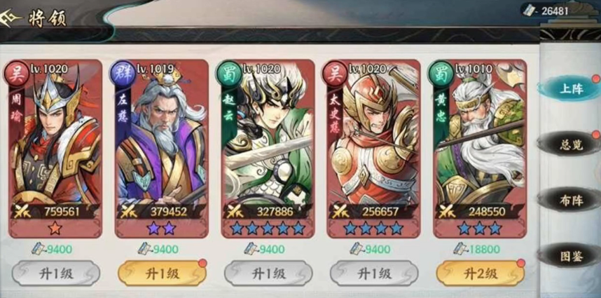 赛季商店兑换攻略3