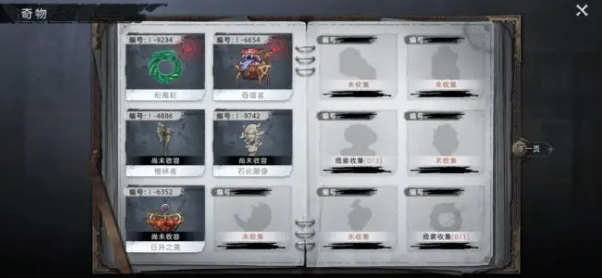 荒原曙光萌新快速上手攻略6