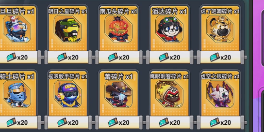 绿鄂王六星升级攻略3