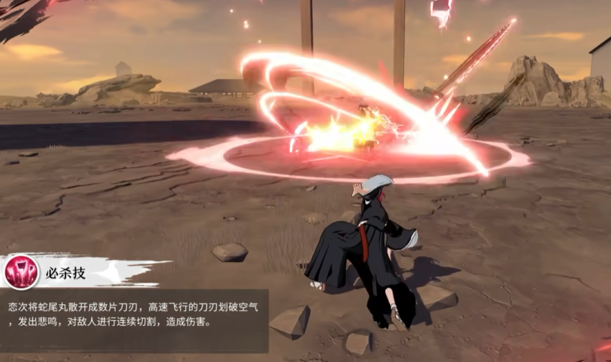 阿散井恋次玩法介绍5