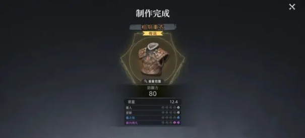 荒原曙光开服第一天必做事项分享2