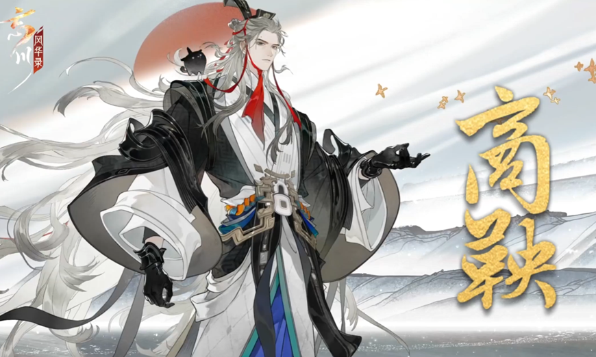 商鞅角色强度介绍1