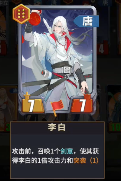 锦囊牌玩法介绍4