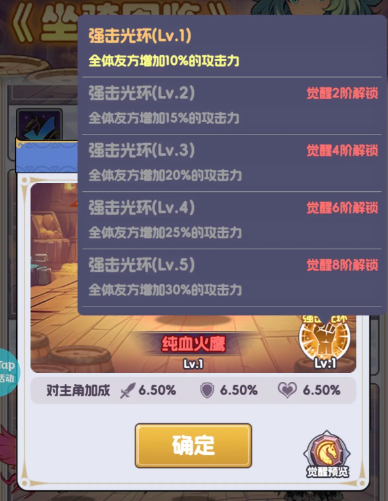 燃烧纪元宠物选择推荐3