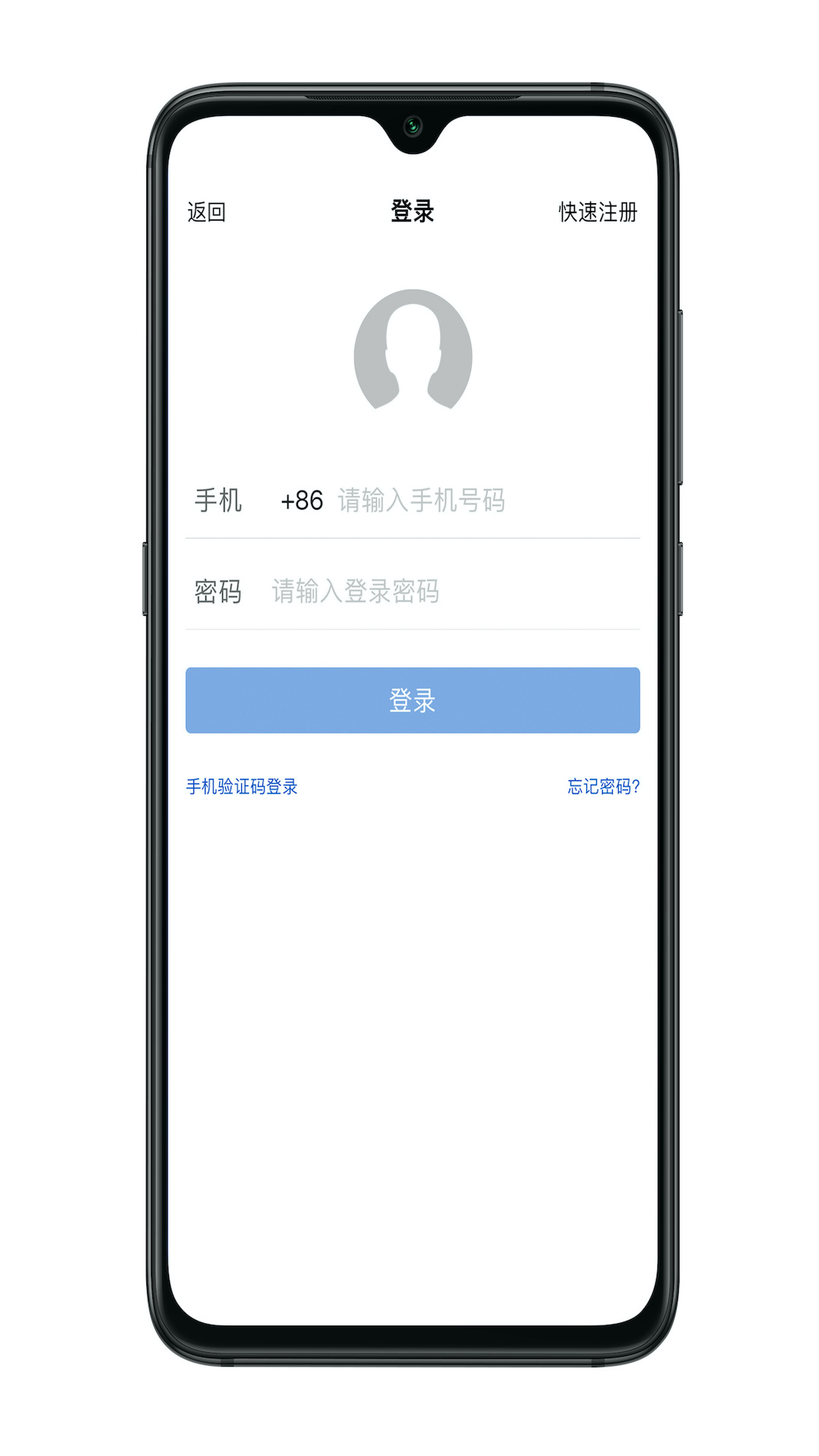 
慧谈智能app
