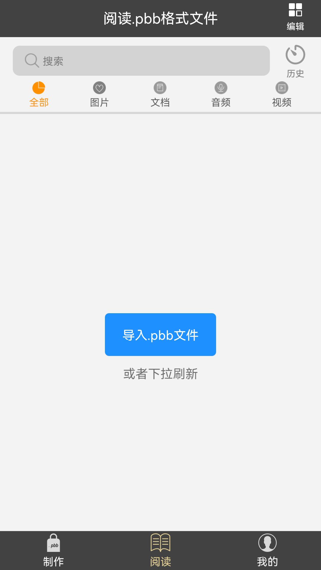 
鹏保宝