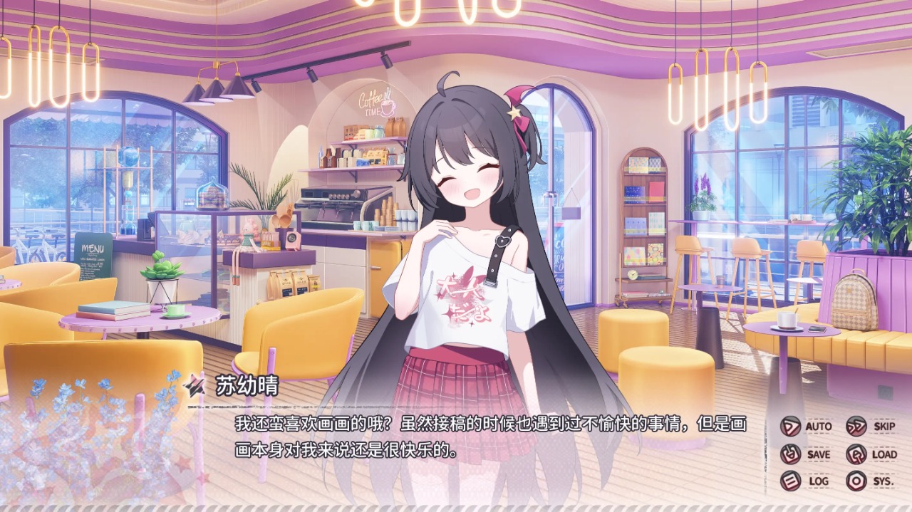 小小的身影，重叠的内心 免费版(图3)