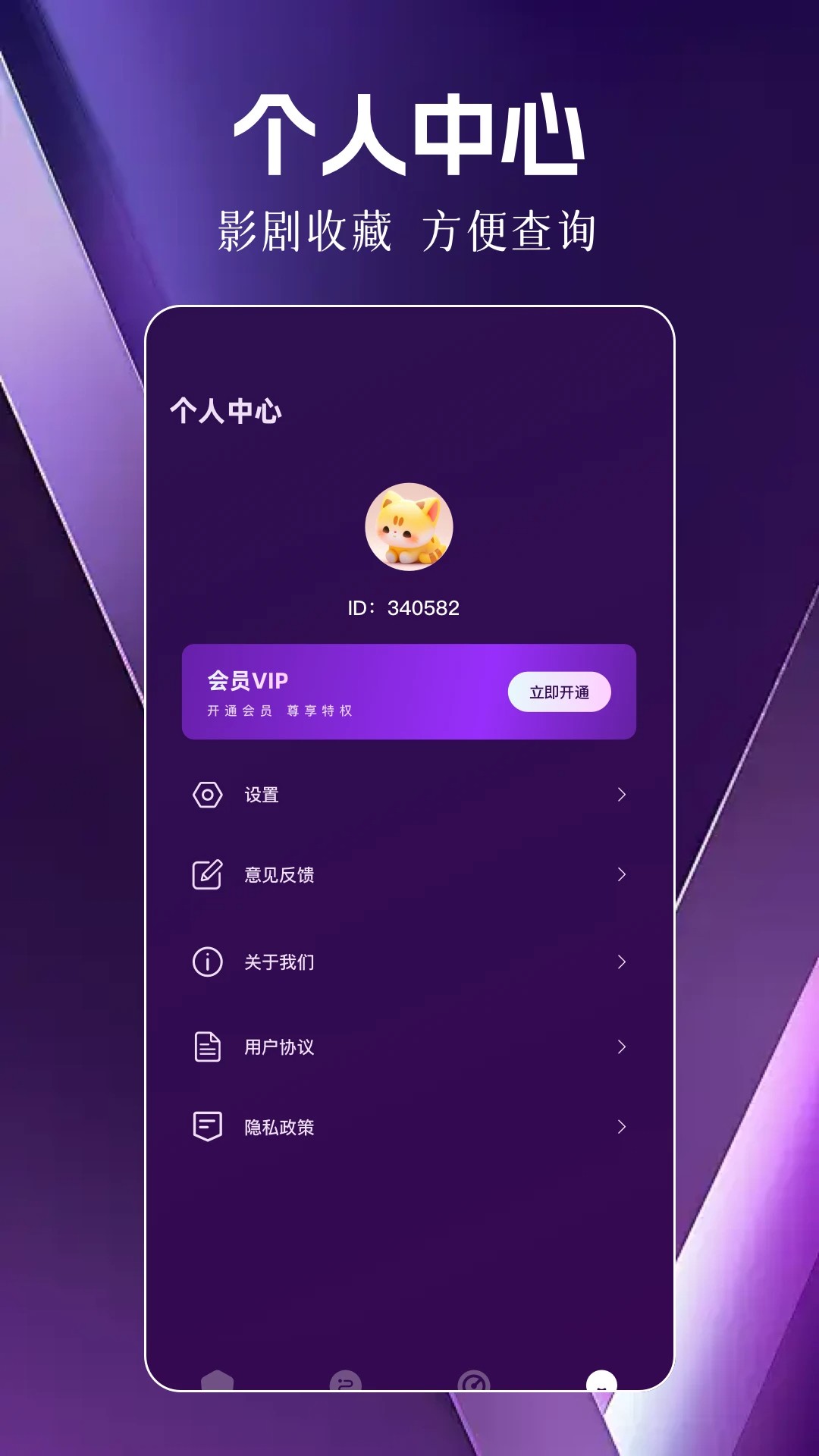 树懒Acc加速器(图1)