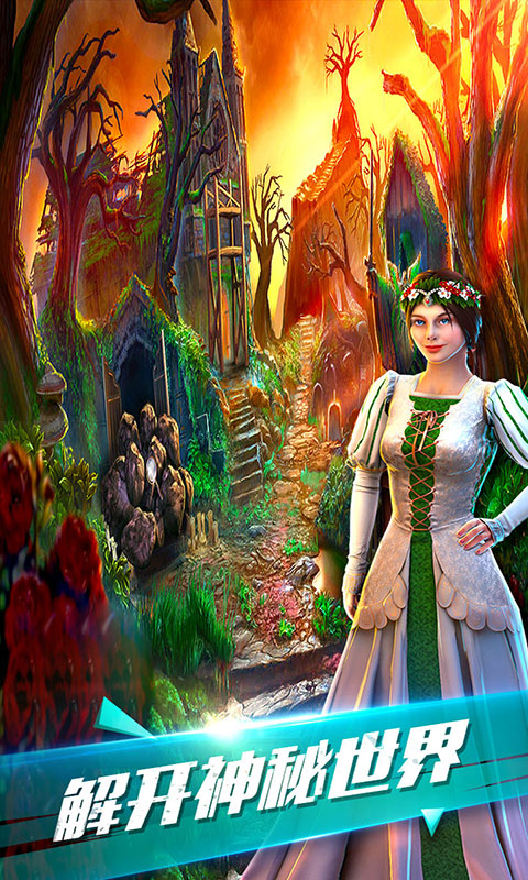 密室逃脱古堡迷城2 免费版