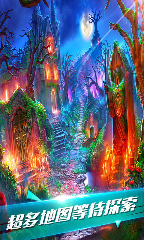 密室逃脱古堡迷城2 免费版