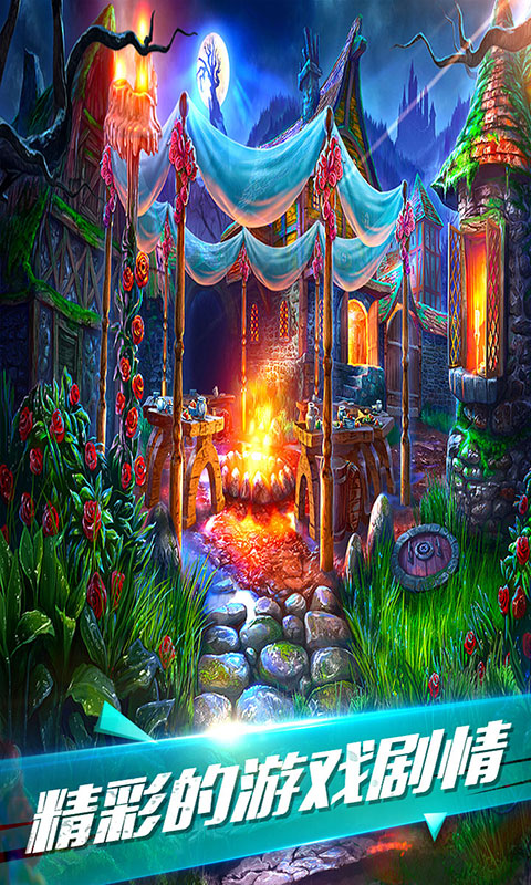 密室逃脱古堡迷城2 免费版