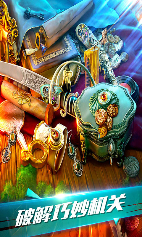 密室逃脱古堡迷城2 免费版