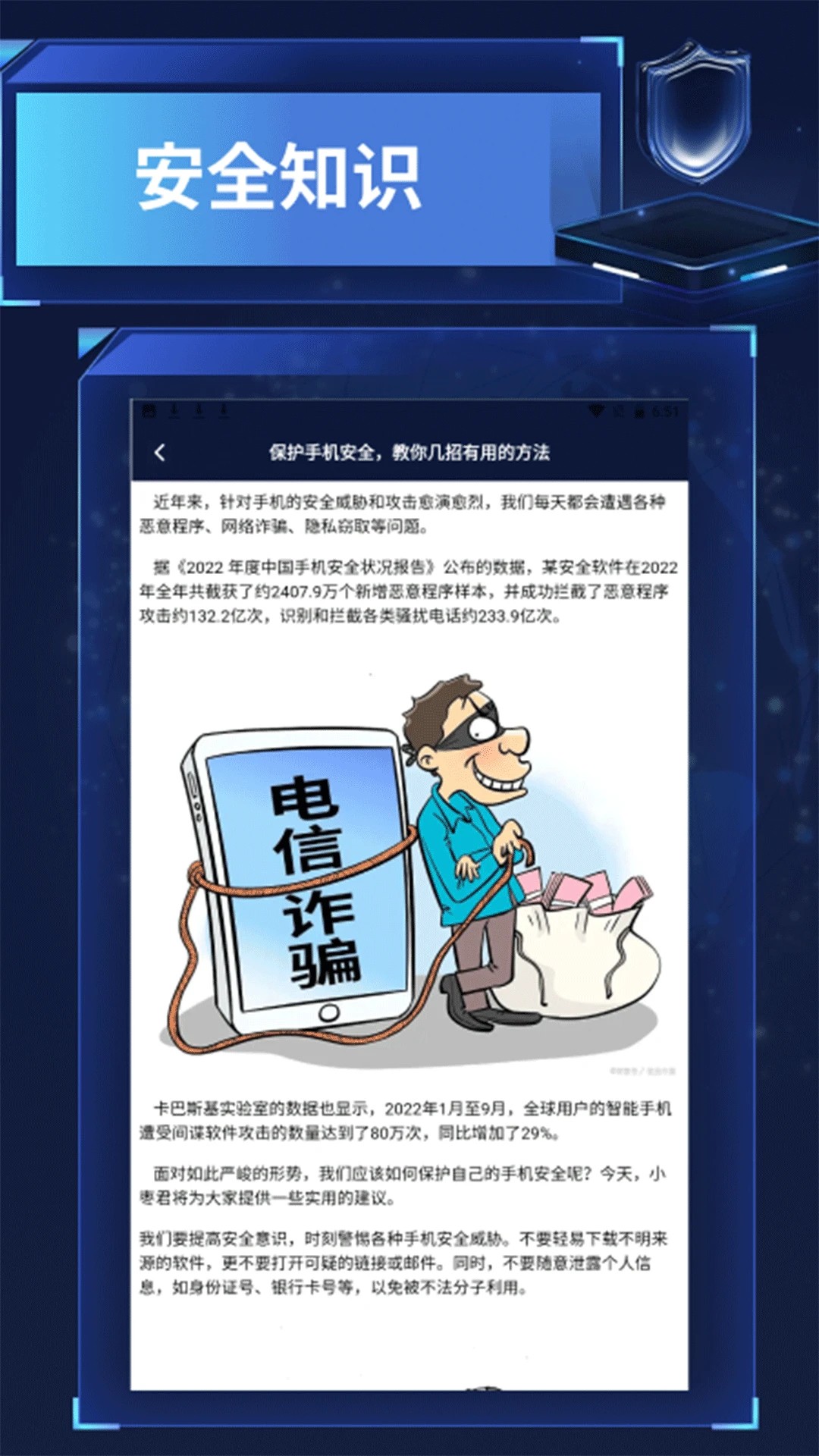 捷豹加速器助手(图3)