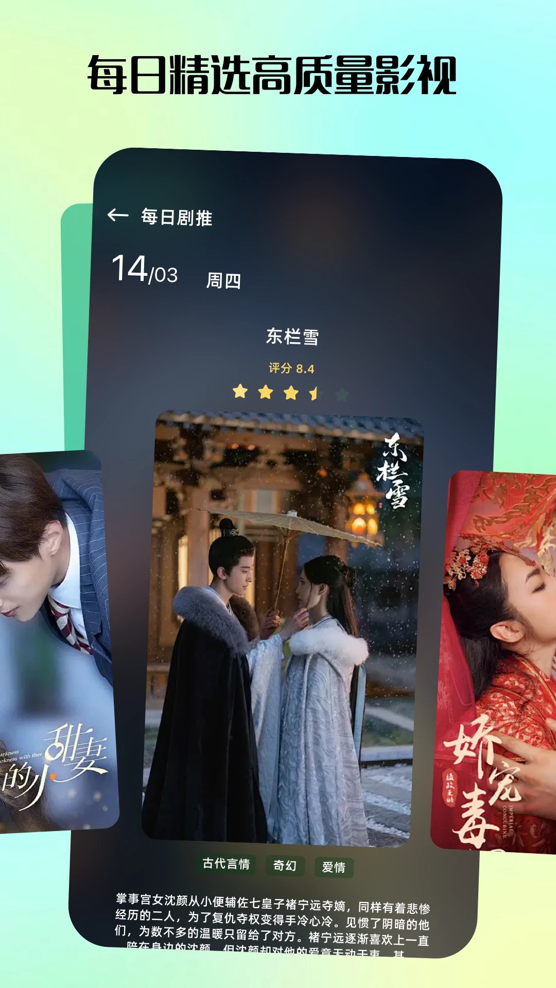 匠心短剧 完整版(图1)