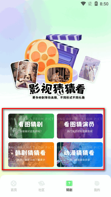 匠心短剧 完整版(图4)