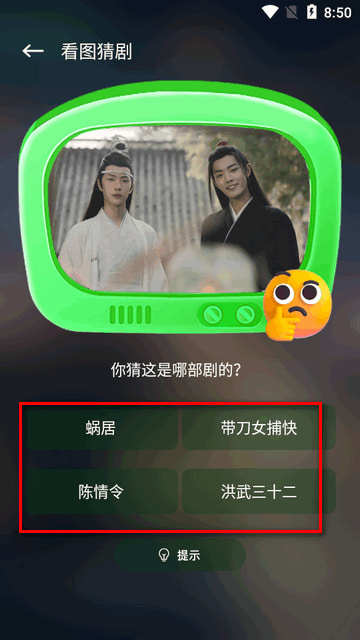匠心短剧 完整版(图5)