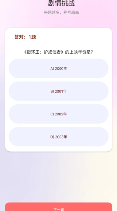来点短剧 赚钱版(图3)