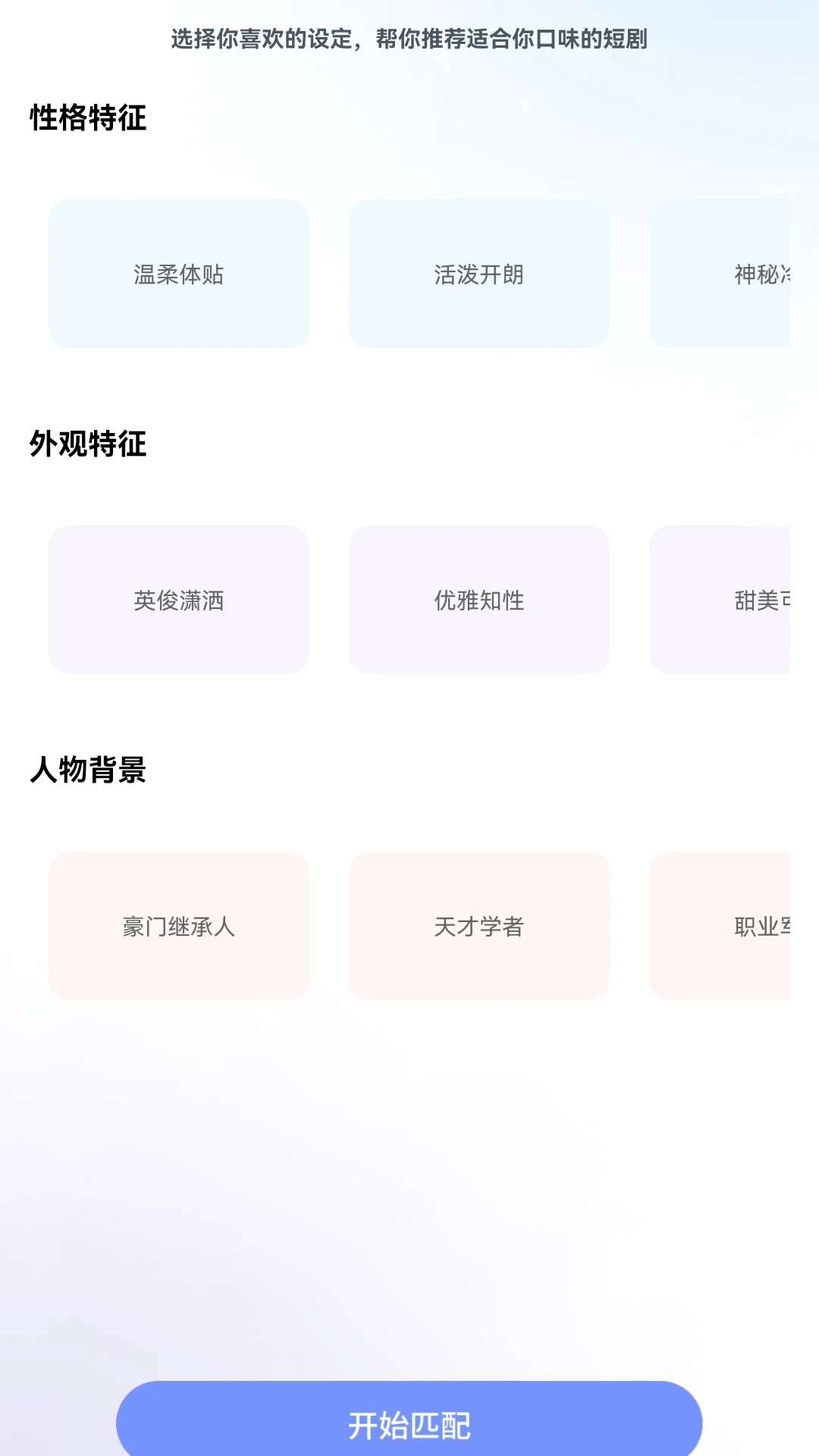 来点短剧 赚钱版