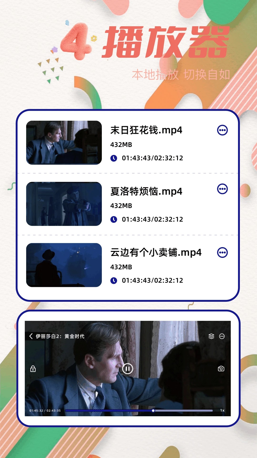 青梅剧场 小程序入口(图1)